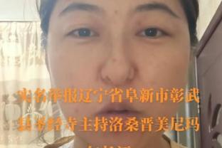 队记：保罗参与球队完整训练 明天不会出战湖人但已接近复出